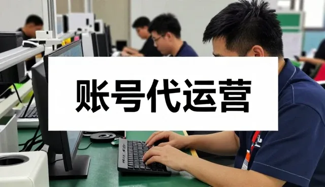 媒介投放新媒体运营:视频剪辑企业须知